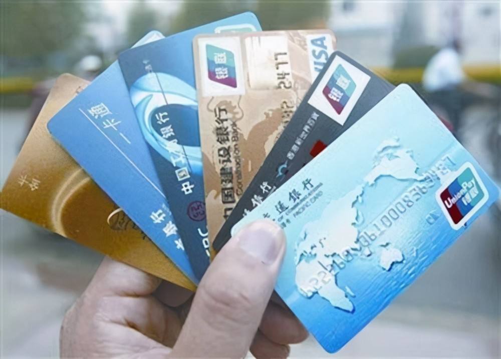 加强规范信用卡业务很必要