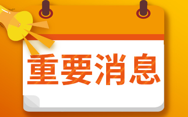 郑州24日启动肉蛋菜应急投放 低于市场价10%~25%