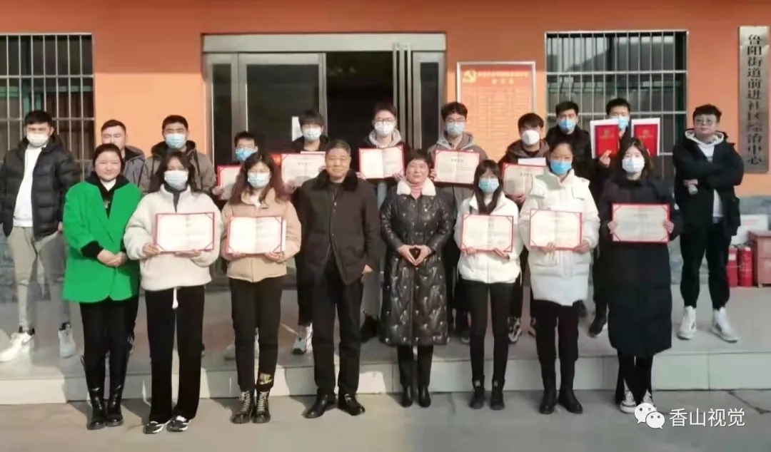 河南鲁山：鲁阳街道前进社区为抗疫“最美志愿者”颁发“优秀志愿者”证书