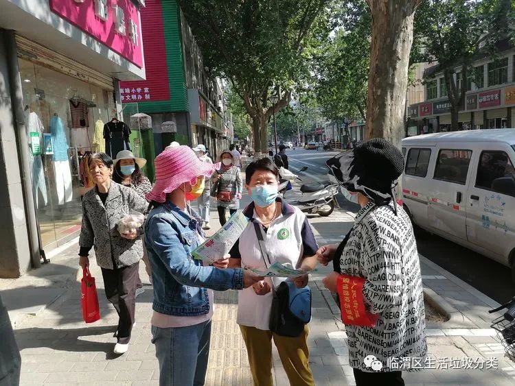 渭南市人民街道南塘社区：垃圾分类专题活动报道