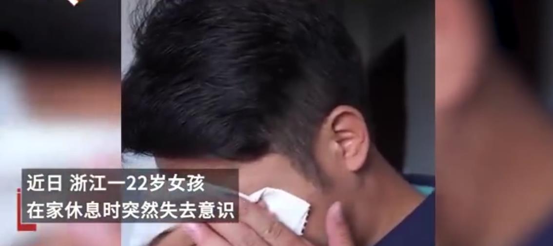 杭州22岁女孩熬夜加班猝死 人社局介入调查 月加班不得超36小时